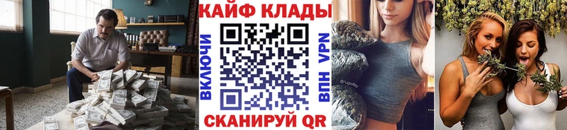 Купить наркотики Гдов Каннабис  Альфа ПВП  ГАШ  Меф мяу мяу 