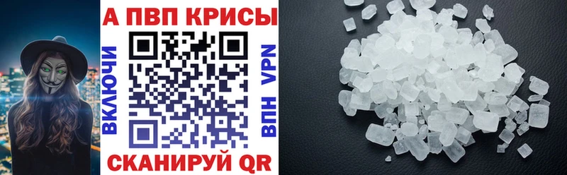 Alpha PVP СК КРИС  Гдов 