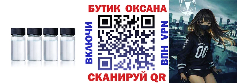 мориарти формула Гдов Бутират бутандиол сколько стоит