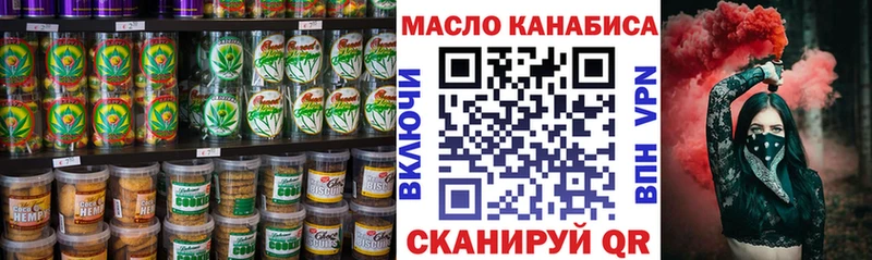 Cannafood конопля  Гдов 