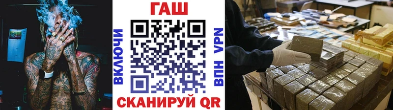ГАШ убойный наркотики Гдов