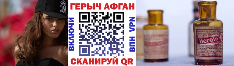 Героин VHQ  Гдов 