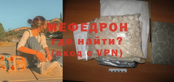 дурь Гусь-Хрустальный