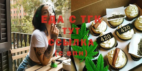 экстази Гусев
