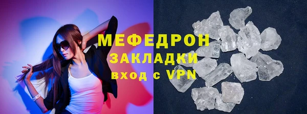 крисы Горно-Алтайск