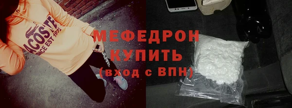 дурь Гусиноозёрск