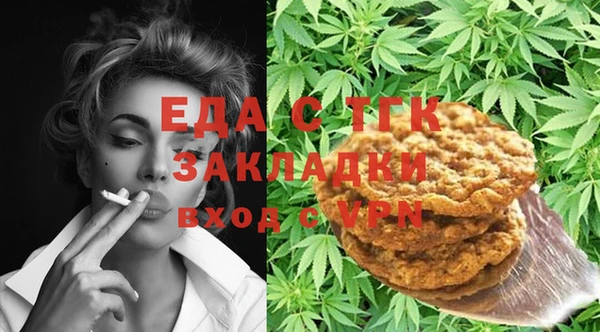 экстази Гусев