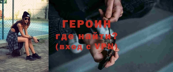крисы Горно-Алтайск