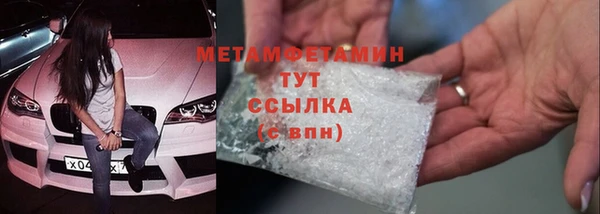 дурь Гусь-Хрустальный