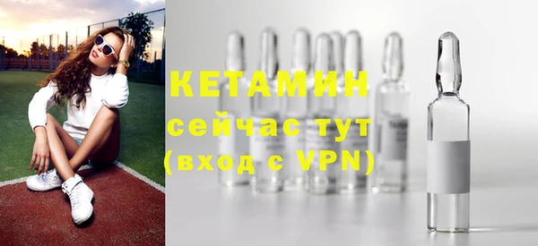 гашишное масло Горняк