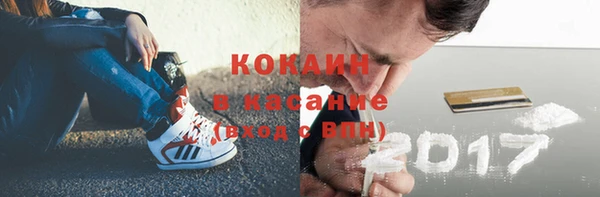 гашишное масло Горняк