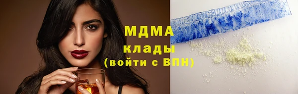 дурь Гусиноозёрск