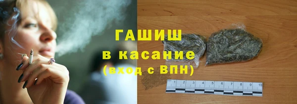 мет Сосновоборск
