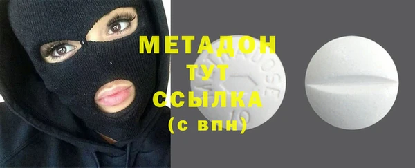 экстази Гусев