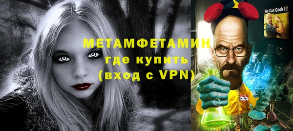 дурь Гусиноозёрск
