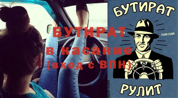 крисы Горно-Алтайск