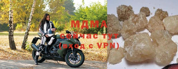 экстази Гусев