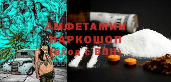 гашишное масло Горняк