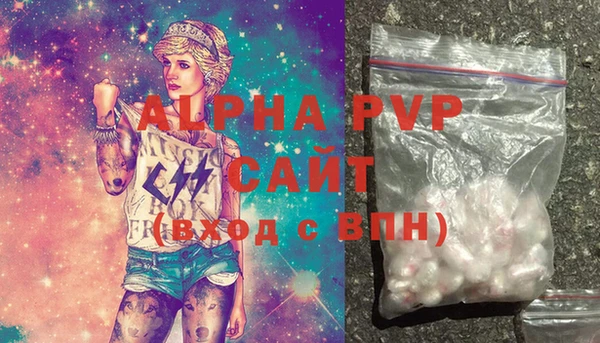 гашишное масло Горняк