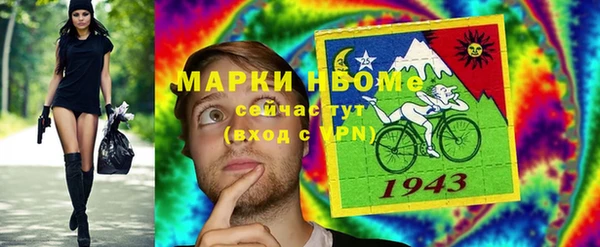 крисы Горно-Алтайск