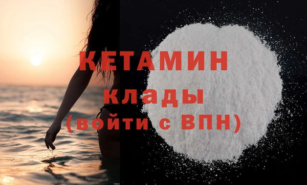 дурь Гусиноозёрск