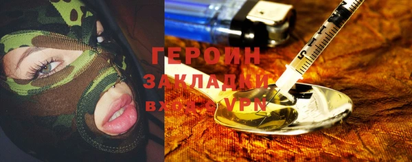 экстази Гусев
