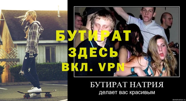 дурь Гусь-Хрустальный