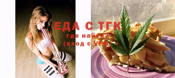 каннабис Сосновка