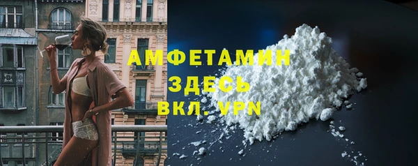 гашишное масло Горняк
