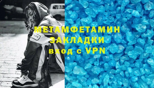 экстази Гусев