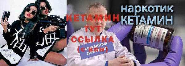 дурь Гусиноозёрск