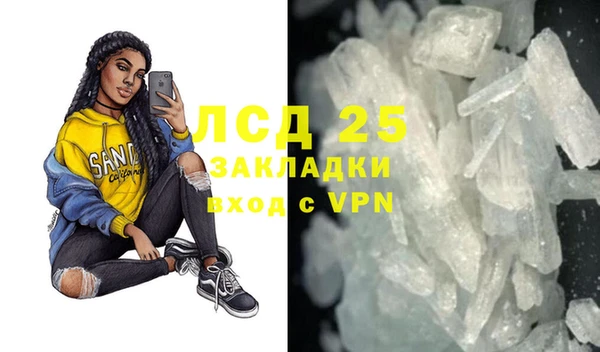 экстази Гусев