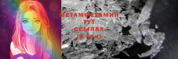 экстази Гусев