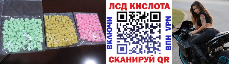 закладки  Гдов  ЛСД экстази ecstasy 