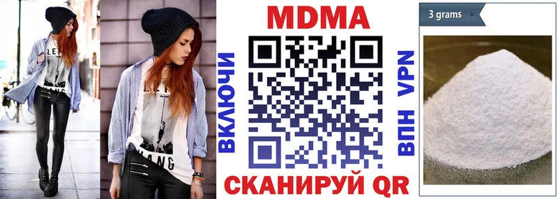 МДМА Molly  mega маркетплейс  Гдов 