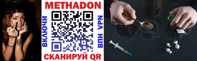 МЕТАДОН VHQ  кракен   Гдов 