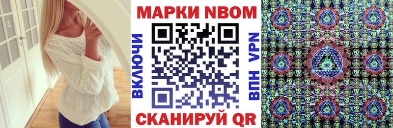 mega как зайти  Гдов  Наркотические марки 1,5мг 
