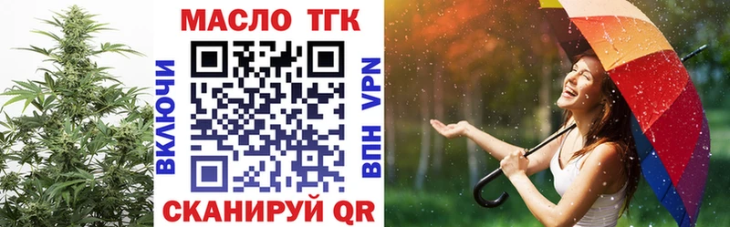 наркотики Гдов Дистиллят ТГК гашишное масло